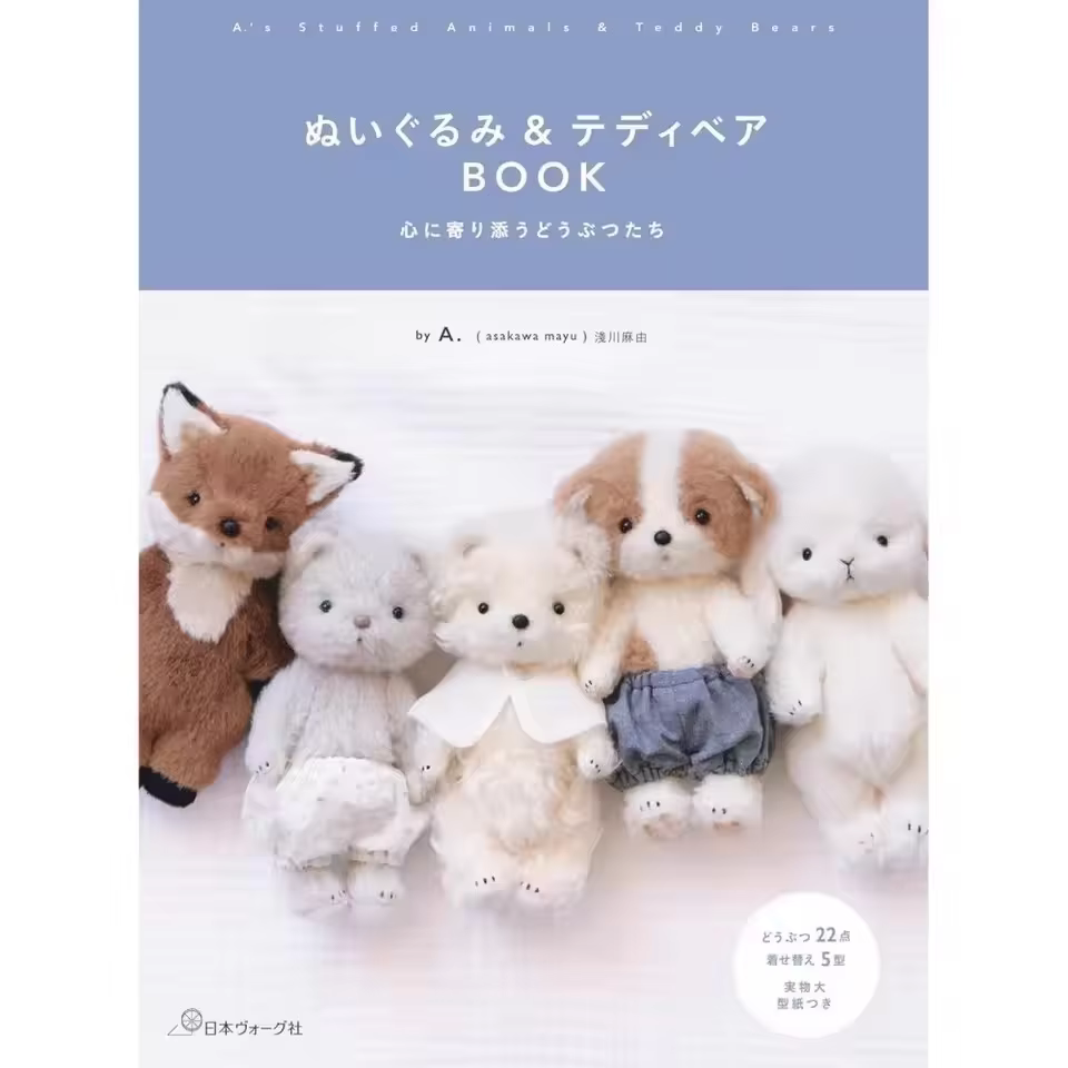 Japanese Handicraft Guide: Sewing Tutorial for Stuffed Animal & Teddy Bear Dolls - Step-by-Step Craftsmanship