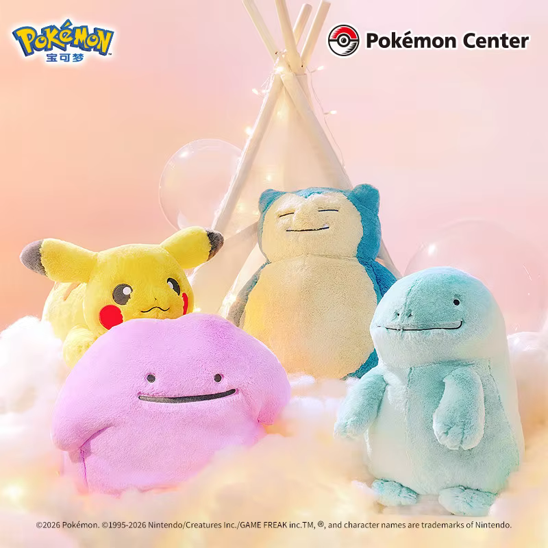 Genuine PokéMon Large Size Plush Toys Soft Hug Series Mysterious Hill Fur Balls Soothing And Accompanying Dolls Trendy Toy Gifts
