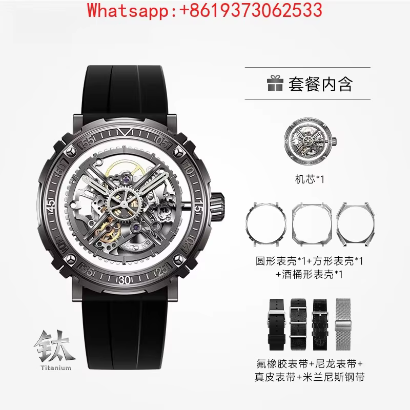 Customized New Sharp Series Mechanical Watch Magician Hollow Men's Watch 1 Watch 3 Cases