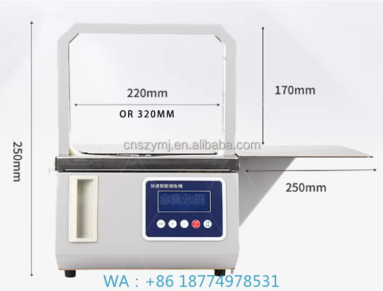 Supermarket Vegetable Binding MachineAutomatic Bundling Machine OPP Strapping Machine Hot-Melt