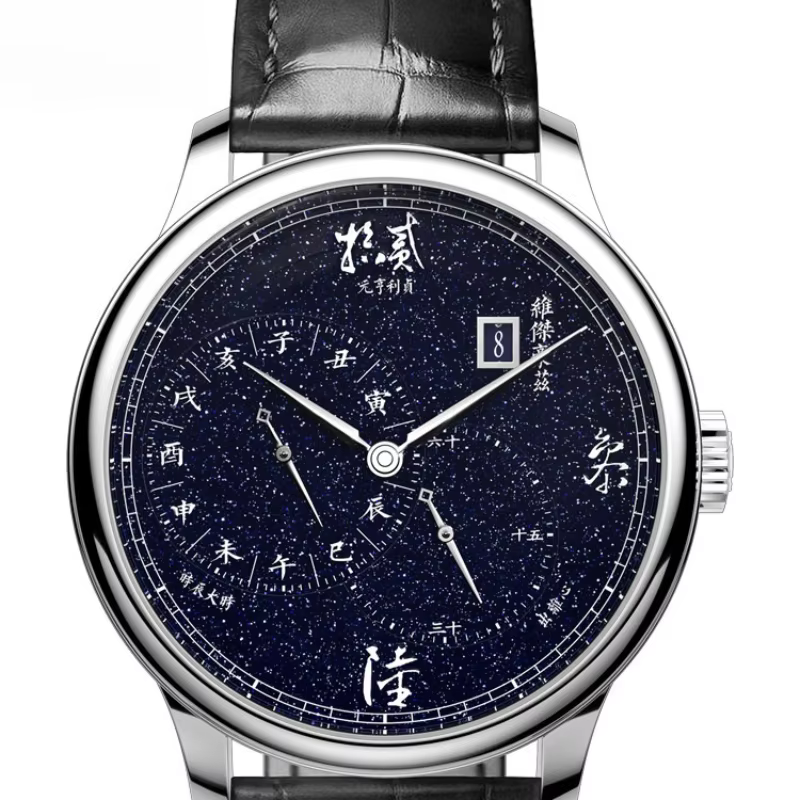 China Vijay Howz Original Star Watch Men's Mechanical Watch Fully Automatic Hour Chinese Waterproof Gold Sand Stone Men's Watch