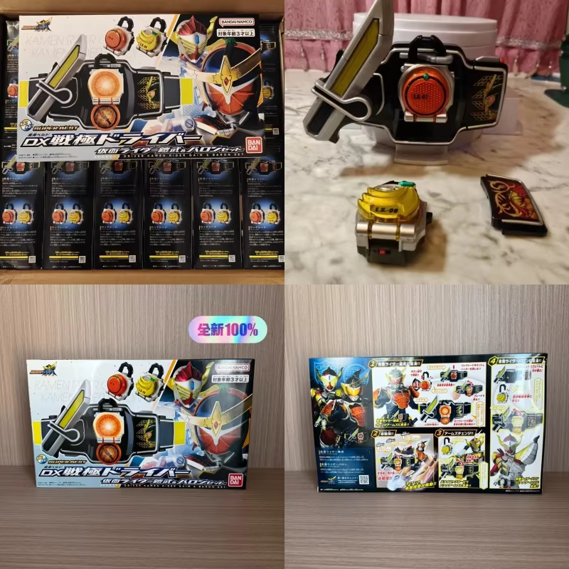 Bandai Kamen Rider Gaim Dx Transformation Belt Sengoku Driver Orange Banana Lockseed Action Figure Toys Cosplay Collection Gifts