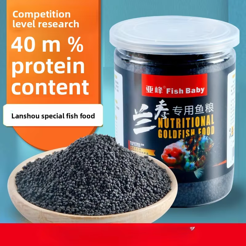 Fish Baby Sinking Goldfish Food for Ranchu & Lionhead, High Protein Small Pellets for All Fancy Goldfish Varieties