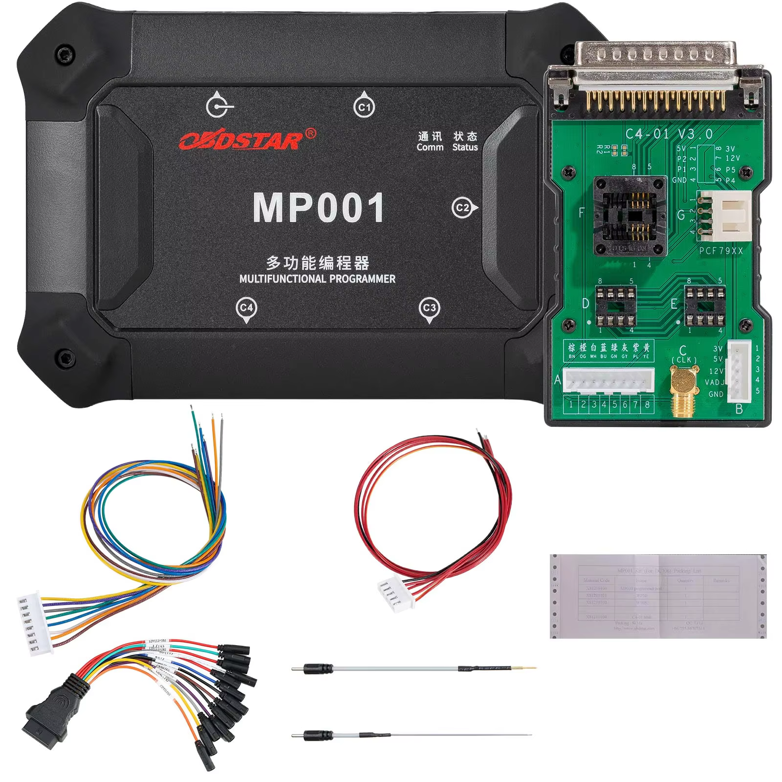 OBDSTAR MP001 Set for DC706 Support Read/ Write Clone/ Data Processing for Cars, Commercial Vehicles, EVs, Marine, Motorcycles