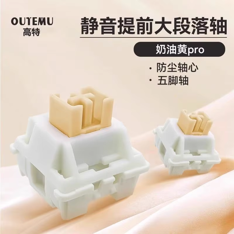 Outemu Cream Yellow Pro Switch 5 Pins 50g HP Tactile Silent Mechanical Keyboard Switches Custom Gaming Switch Mute Office PC DIY