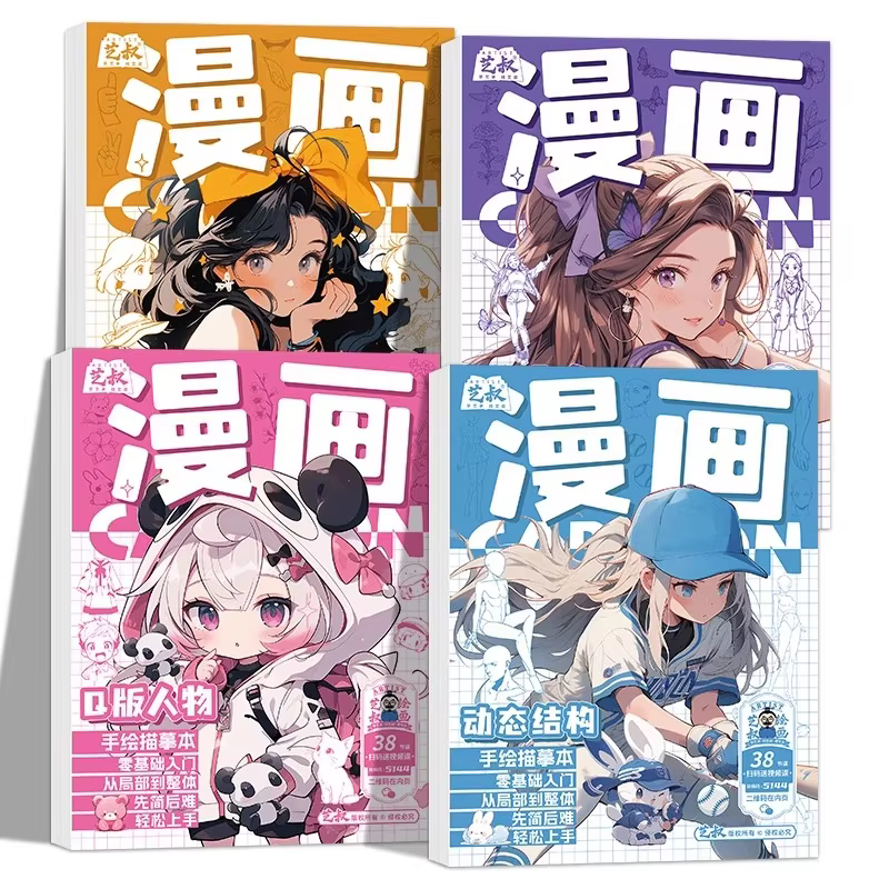 Anime Q-Version Beautiful Girl Manga Hand Drawn Copy Book Dynamic Structure Line Workbook for Art Practice And Learning