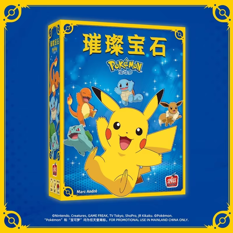 Genuine Funism Brilliant Gem Pokemon Chinese Official Co-Branded Board Game Casual Card Strategy Game Creative Gift Trendy Toy