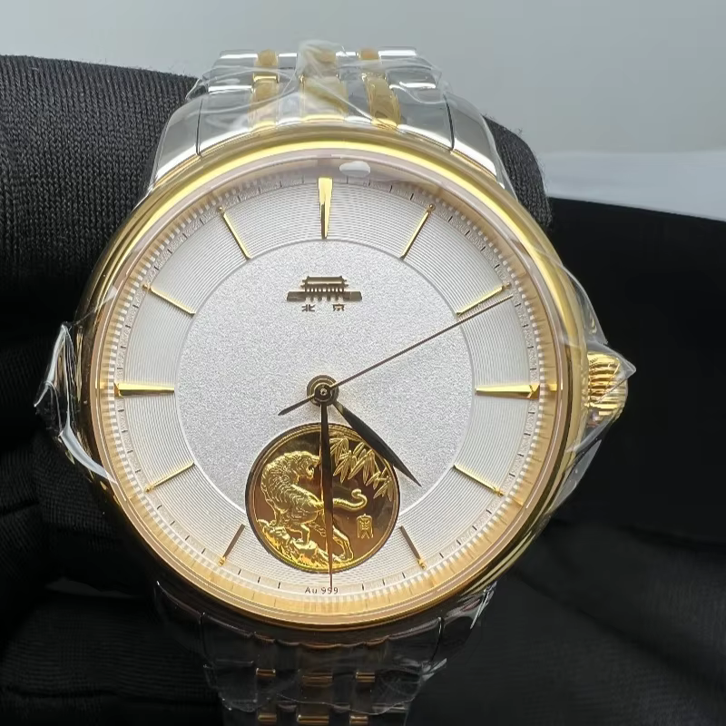 Beijing Watch Men's Oriental Culture Series Year of The Tiger Fully Automatic Mechanical Watch