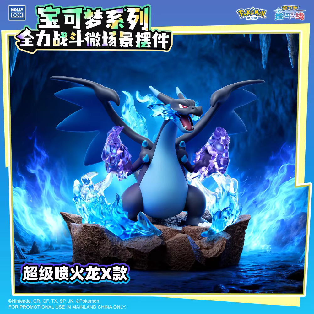 Pokémon Figurine  Full-Body Battle Set  Super Pyro Dragon X Gengis  Trendy Pop Toy  Light-Emitting Display Piece As A Gift