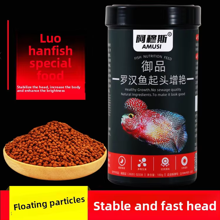 AMUSI Flowerhorn Fórmula de crescimento de corcunda de alimentos Cichlid para Kamfa e Golden Flowerhorn |   Pelotas flutuantes que aumentam a cor com astaxantina