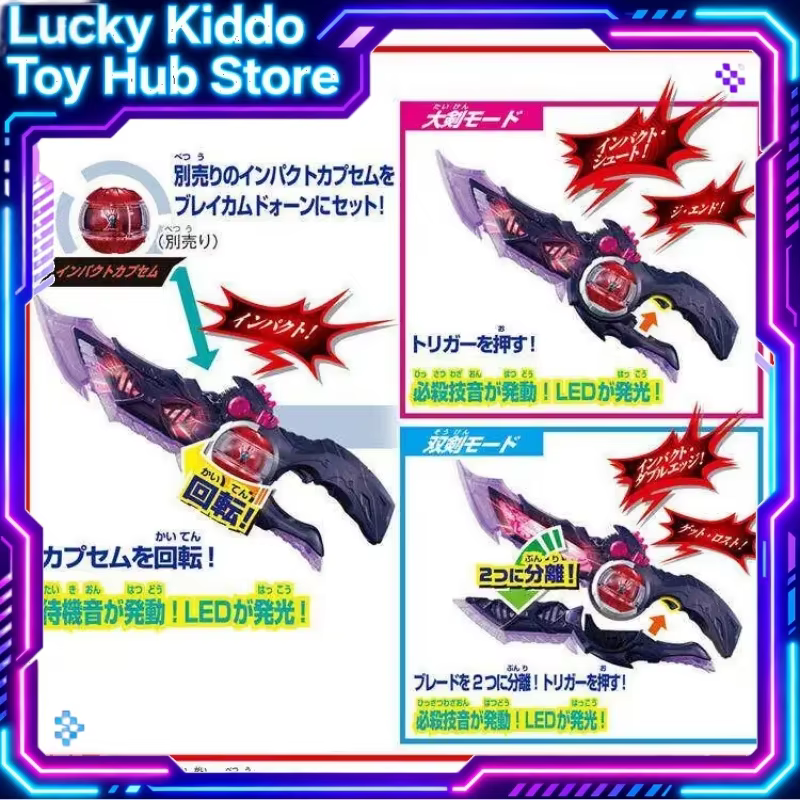 Bandai Kamen Rider Zzz Dx Breakam Dawn 3rd Rider Henshin Device  2 Mode Separable Sword Kids Toy For Anime Fans