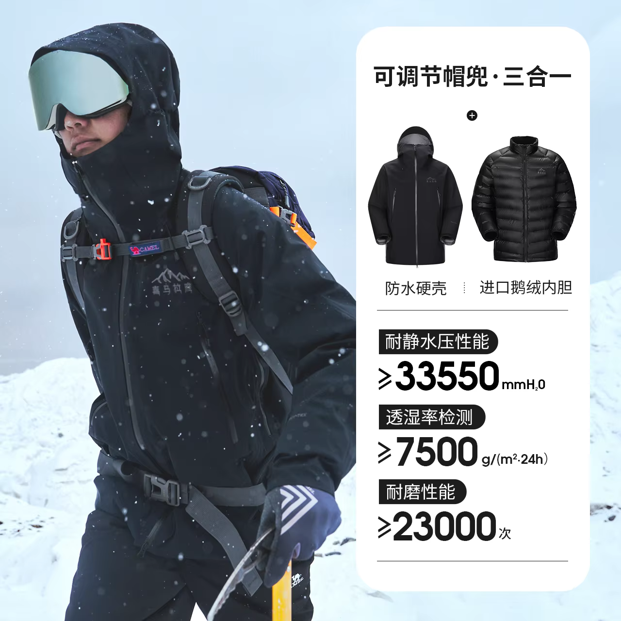 GOLDEN CAMEL Himalaya Series Hiking Jackets Outdoor Men's 3-in-1 Hardshell Ski Suit with Waterproof Warm Goose Down Inner Liner