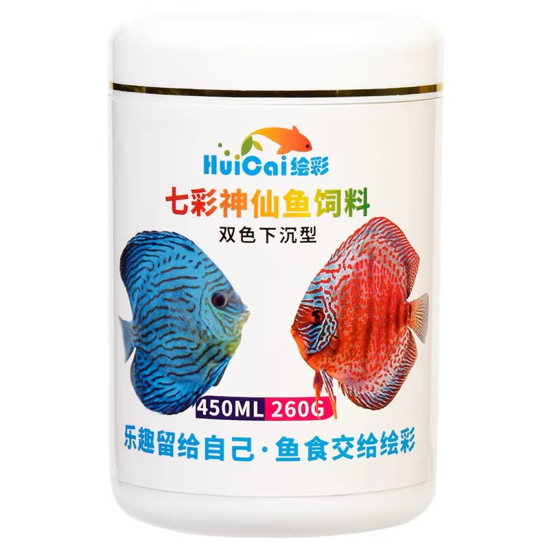 Huicai Discus Food Rich In Sufficient Astaxanthin High Calcium Aand High Protein