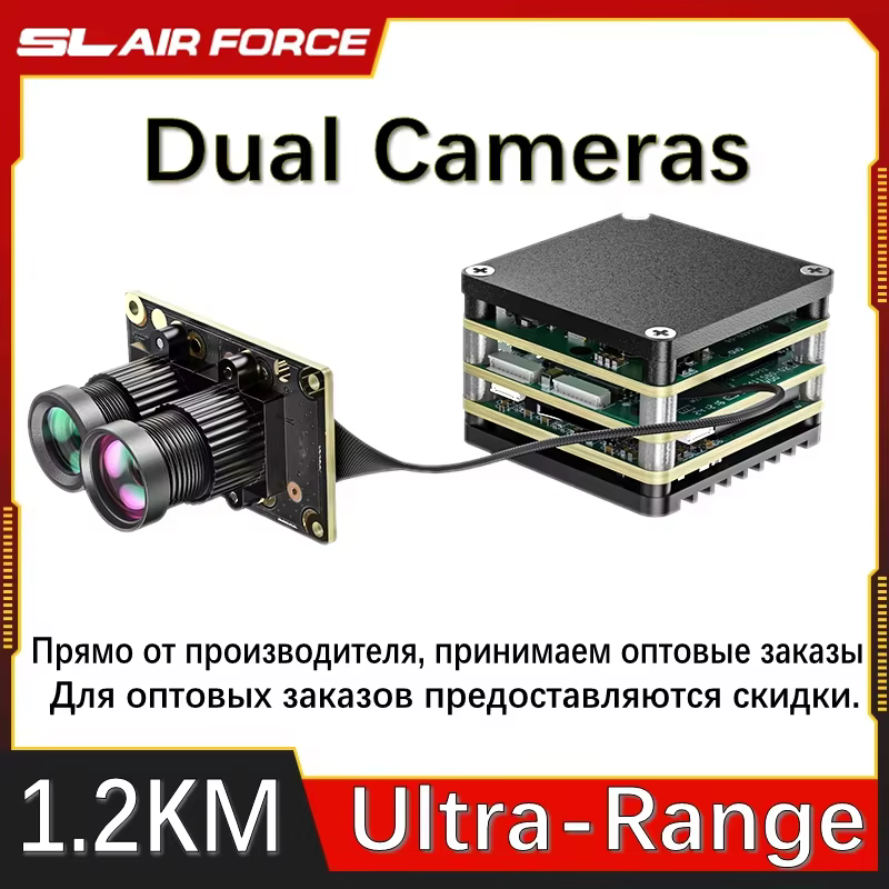 FPV AI VisionCube D Camera SL 1.2KM Ultra-Range Dual Cameras Multi-target locking Integrated Auto tracking 1/2.6'' 3.9mm 12mm