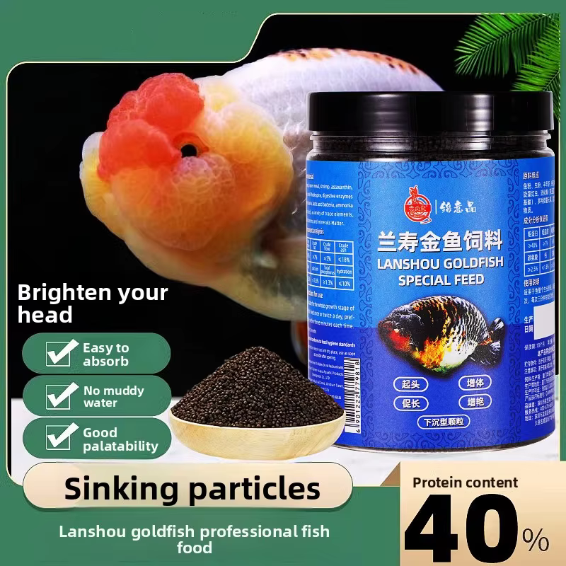 Jingyipin Ranchu e Lionhead Goldfish Food – Pelotas de afundamento de alto teor de proteínas para crescimento e formato corporal (pequeno de descidação lenta)