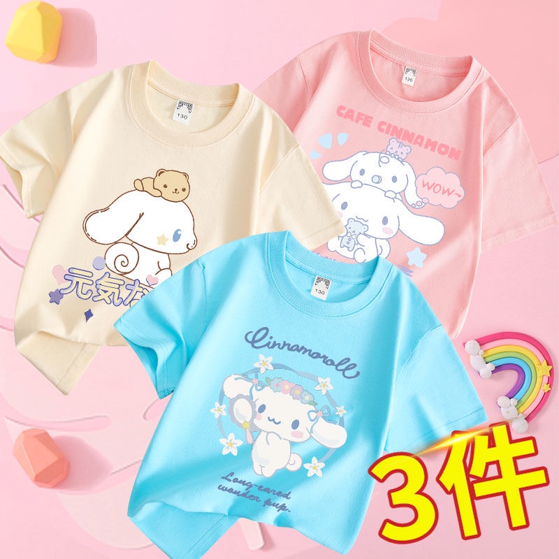 [3-piece set] 100% Cotton Girls’ Shirt Kids Short Sleeve Girls’ Cinnamoroll Shirt Clothes Children’s Big Ear Dog Shirt Short Sleeve T-shirt Top