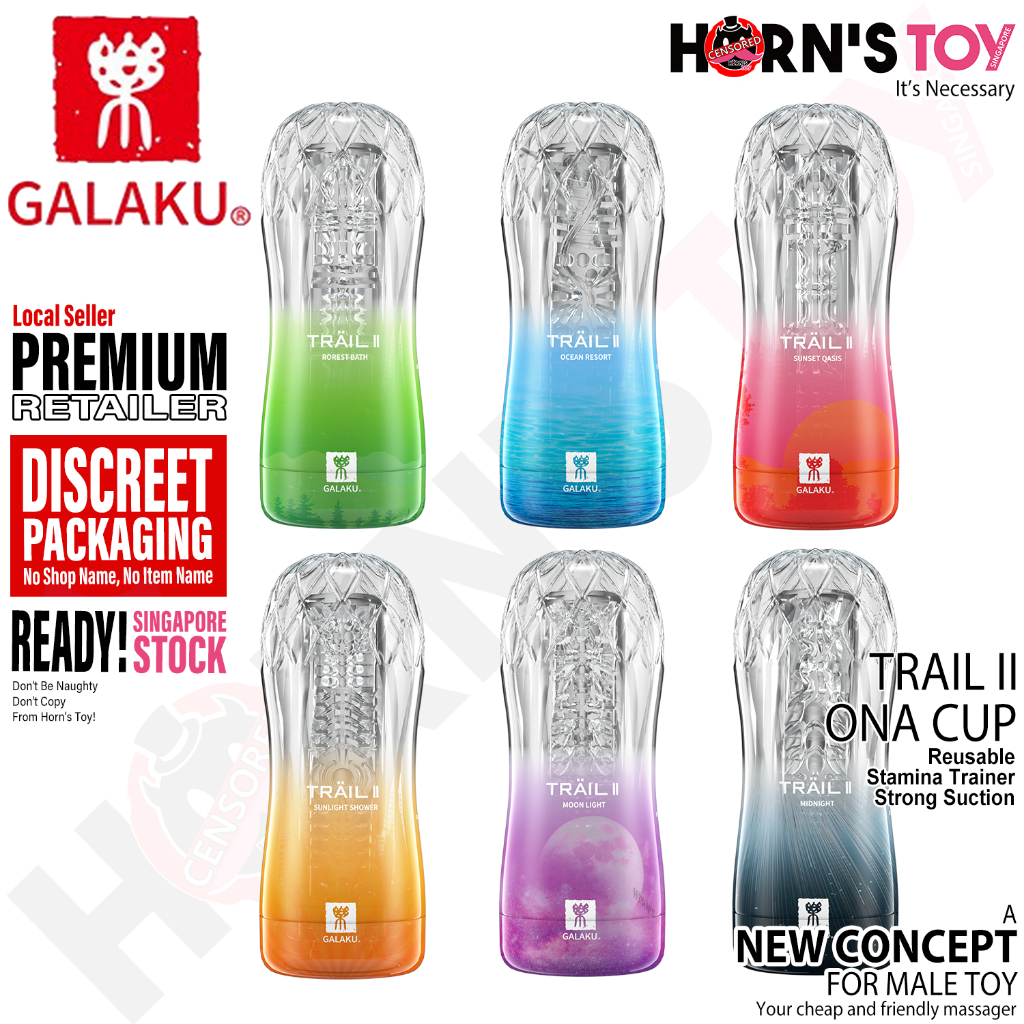 Galaku 100% Authentic Trail II Reusable Male Sex Toy Aircraft FJ Masturbation Screw Masturbator Adult Trainer for Men
