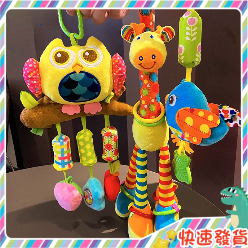 Spot Baby carriage pendant car toy baby decoration bed hanging Bell pacifying Wind Bell plush doll children’s early education section educational infant garden birthday gift