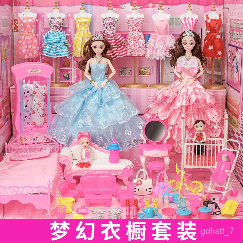XYBarbie Doll Set Large Gift Box Doll Girl Princess Castle House Play House Children’s Toy Gift House