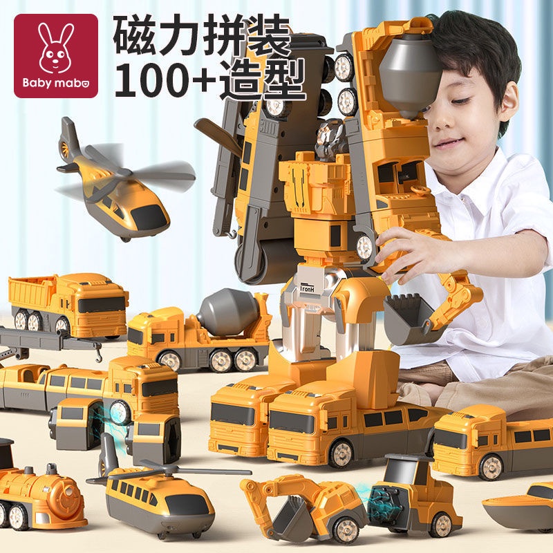 Get Gifts?Children’s Magnetic Puzzle Building Blocks Fire Car3-6Years Old5Boy’s Deformation Robot Toy Engineering Vehicl