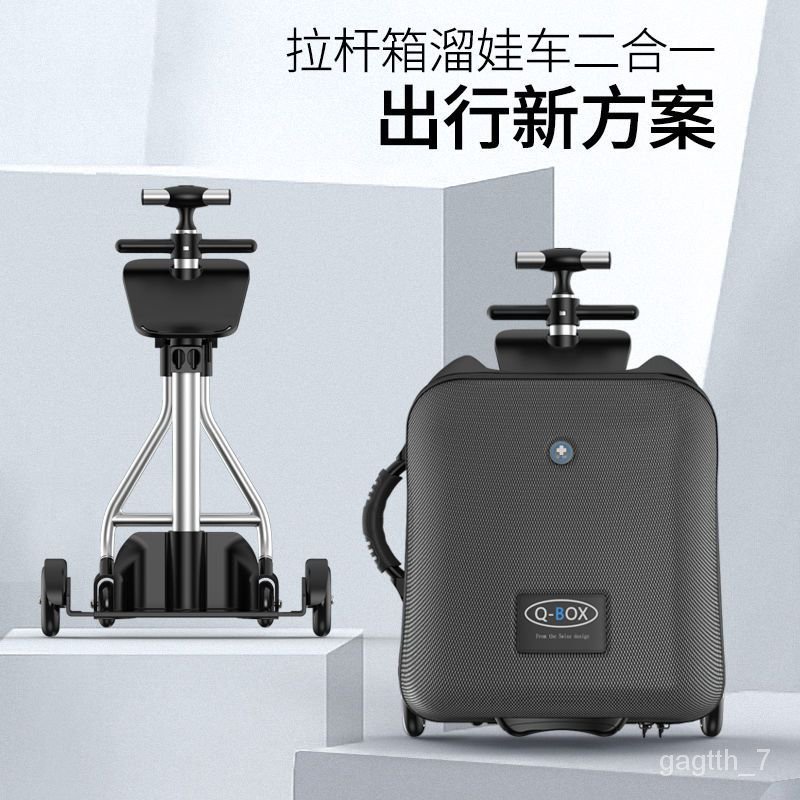 Special Offer?QM QBOXChildren’s Lazy Luggage Trolley Case Folding Password Lock Children Can Sit Baby Baby Suitcase Toy