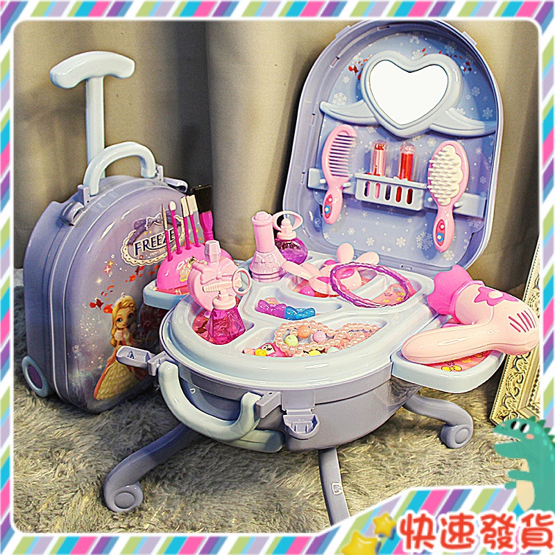 Spot Play House set children’s dressing table toy wholesale girl kindergarten luggage toy early education section toy educational infant kindergarten baby birthday gift