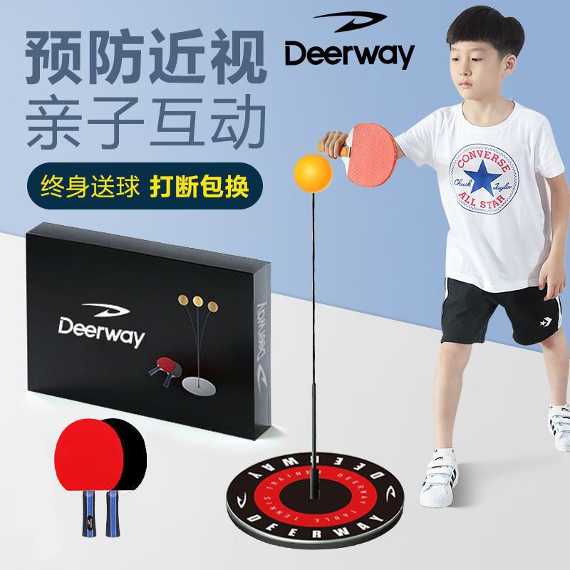 Table tennis trainer indoor soldier Bang Ball self-training artifact server anti-myopia Internet celebrity children’s racket toy presy