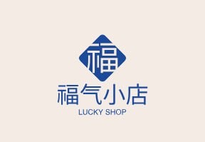 幸气小店
