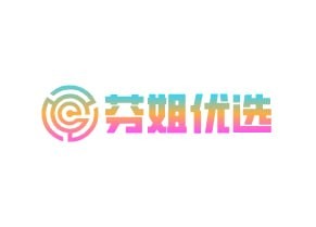芬姐优选
