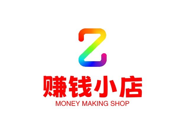 赚钱小店