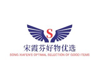 宋霞芬好物优选