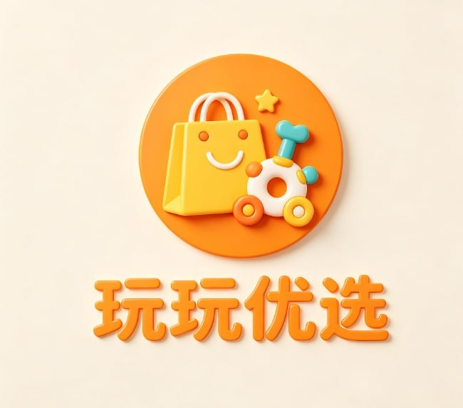 玩玩优选