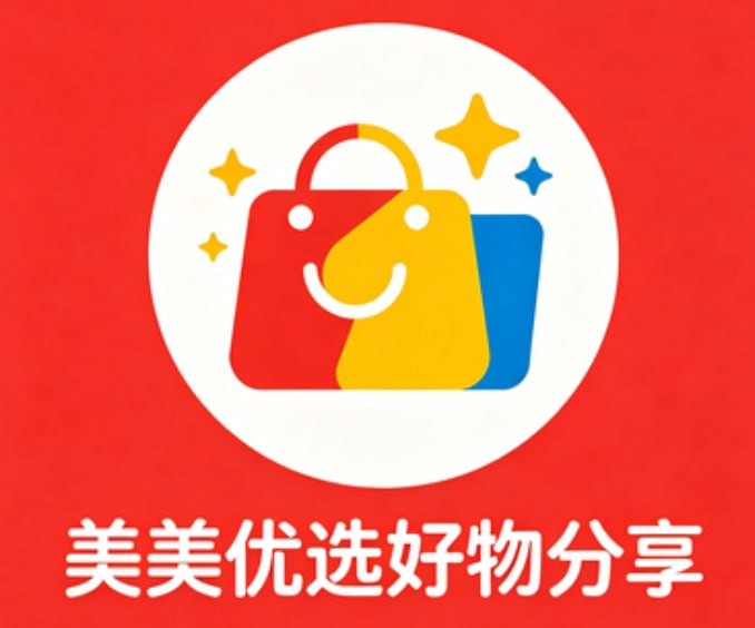 美美优选好物分享