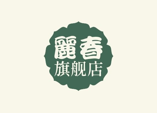 TikShop