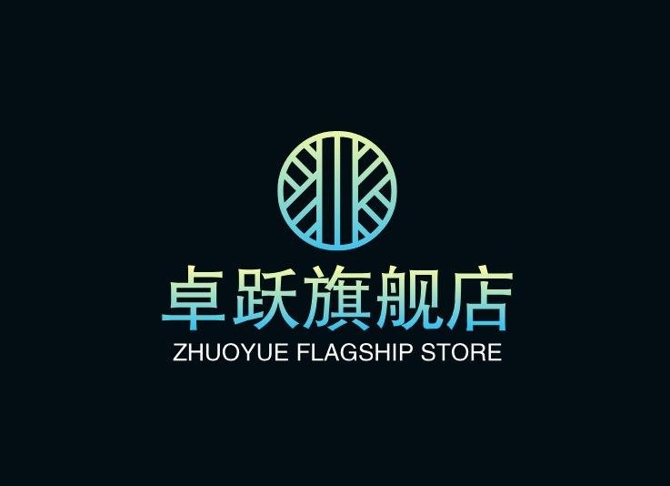 卓跃旗舰店