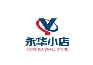 永华小店