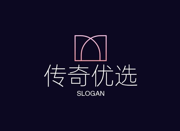 传奇优选