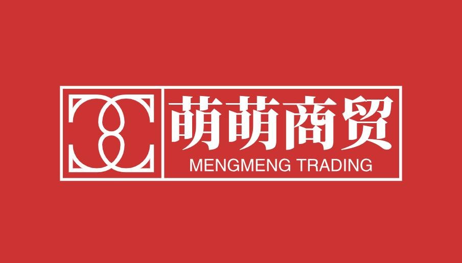 萌萌商贸√