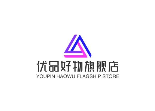 优品好物旗舰店