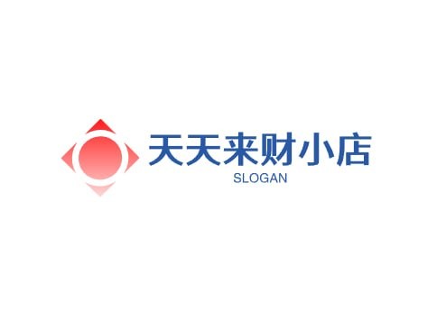 天天来财小店