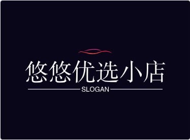 悠悠优选小店