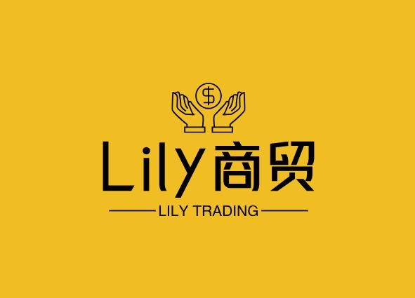 Lily商贸