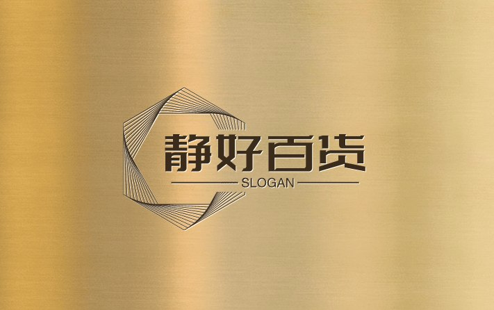 鑫风源百货