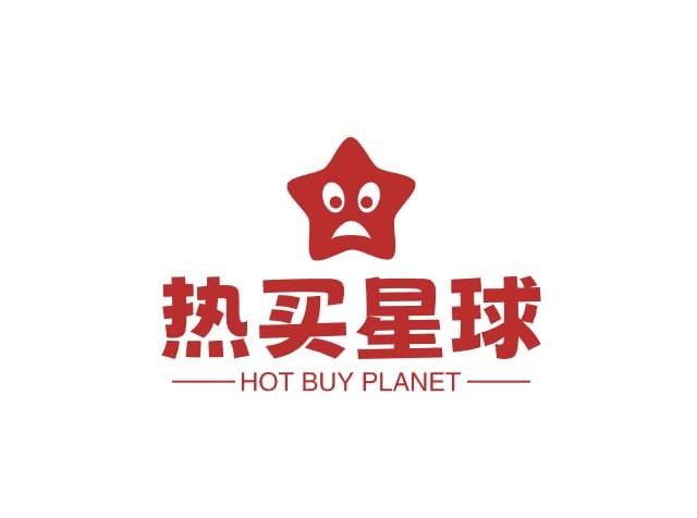 热买星球
