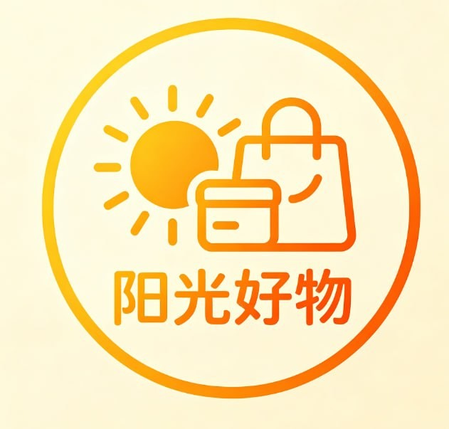 阳光好物