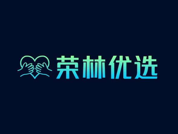 荣林优选