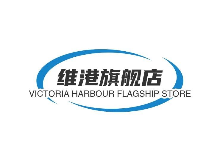 维港旗舰店