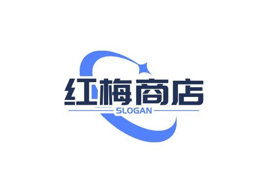 红梅商店