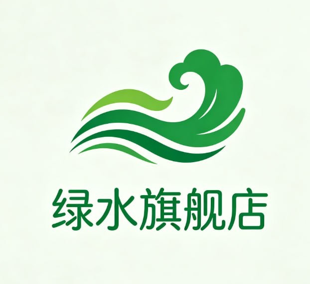 绿水旗舰店