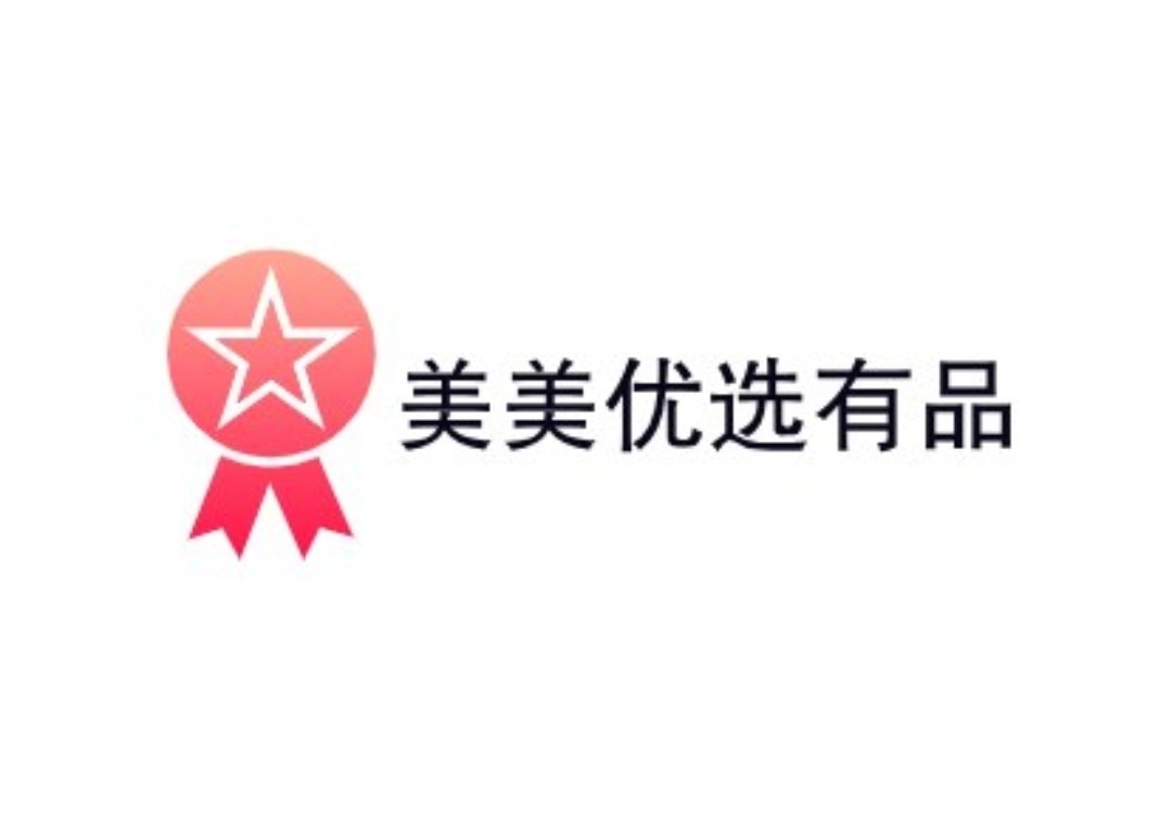 美美优选优品